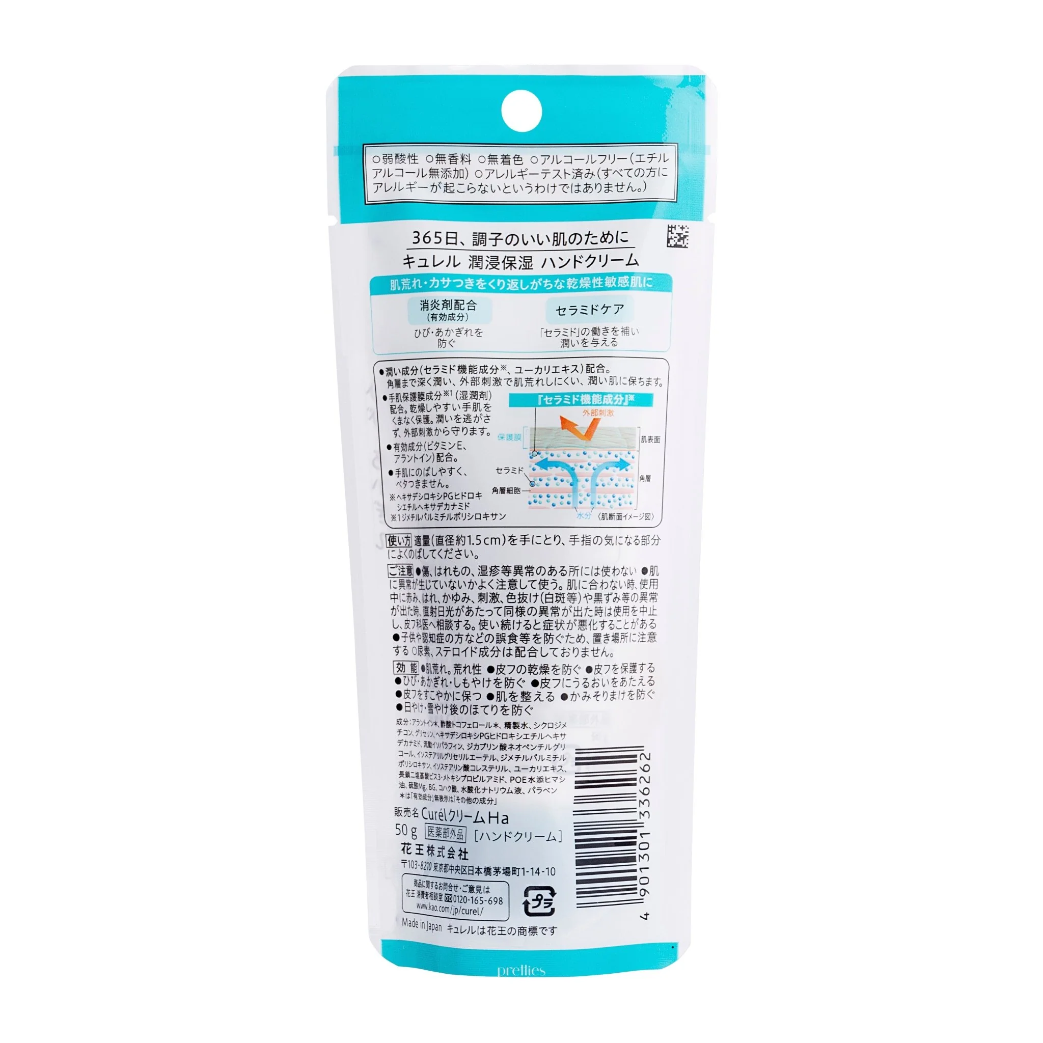 Curel Moisture Hand Cream 50g - Image 2