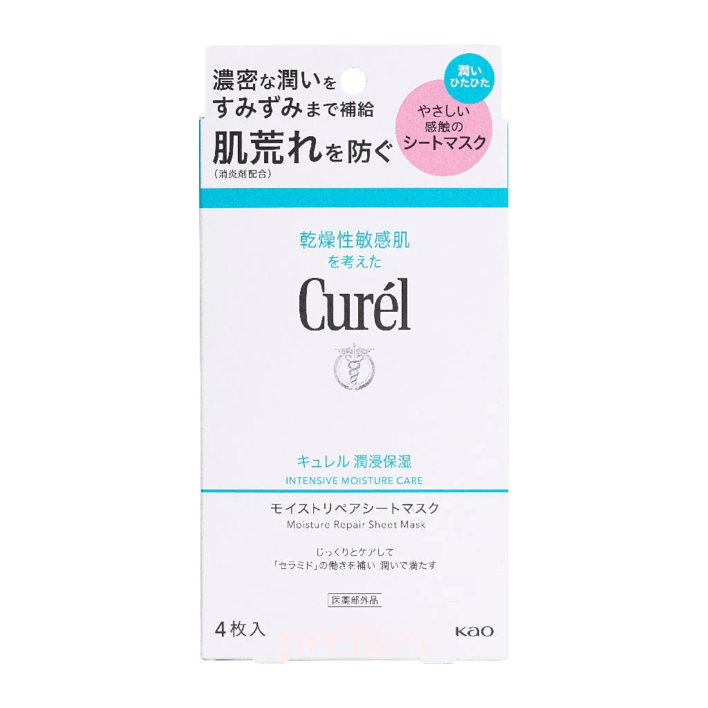 Curel Moisture Repair Sheet Mask 4pcs - Image 2