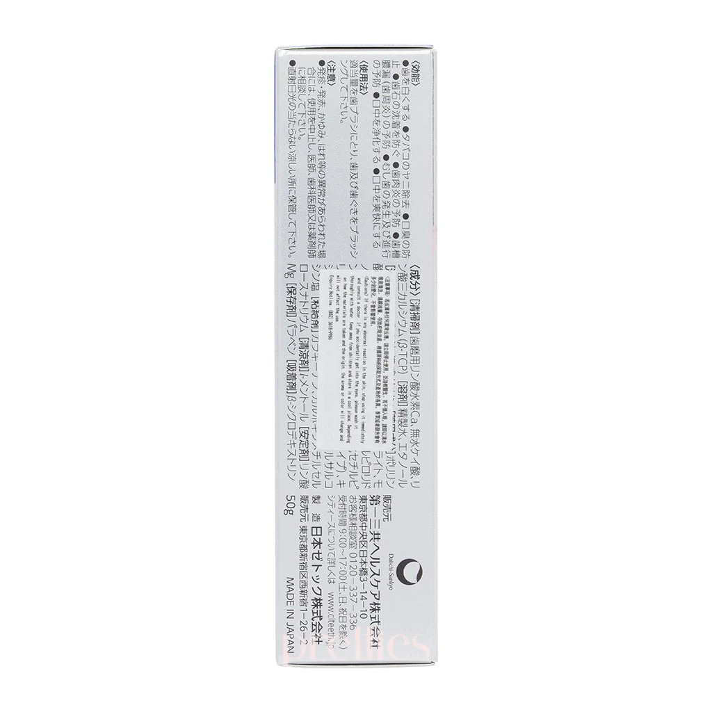 Daiichi Sankyo Healthcare Citeeth White Toothpaste (Whitening & Bad Breath Care - Blue) 50g - Image 4