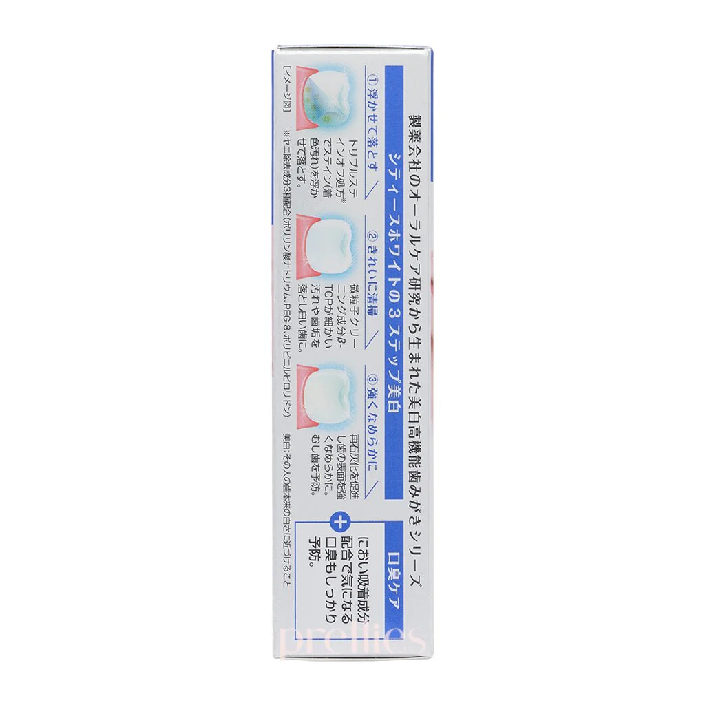 Daiichi Sankyo Healthcare Citeeth White Toothpaste (Whitening & Bad Breath Care - Blue) 50g - Image 5