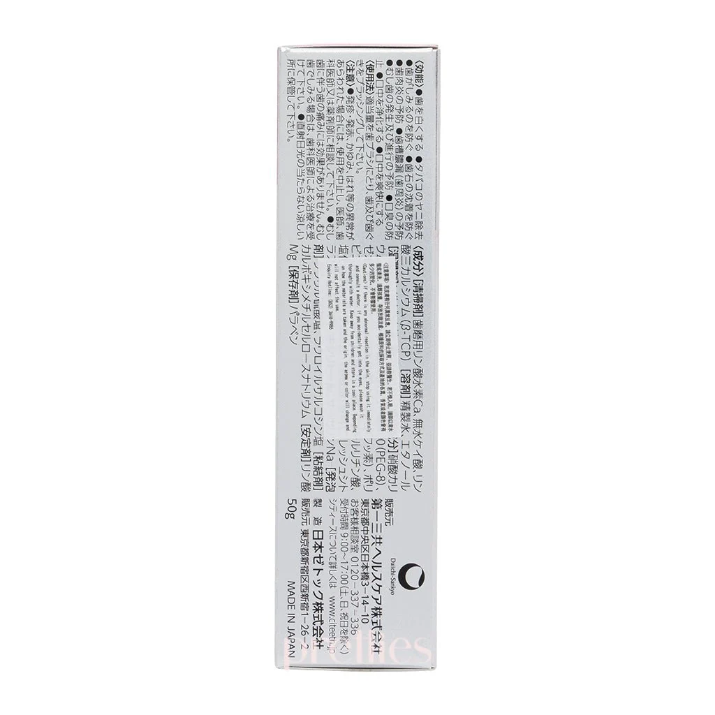 Daiichi Sankyo Healthcare Citeeth White Toothpaste (Whitening & Staninless care - Pink) 50g - Image 4