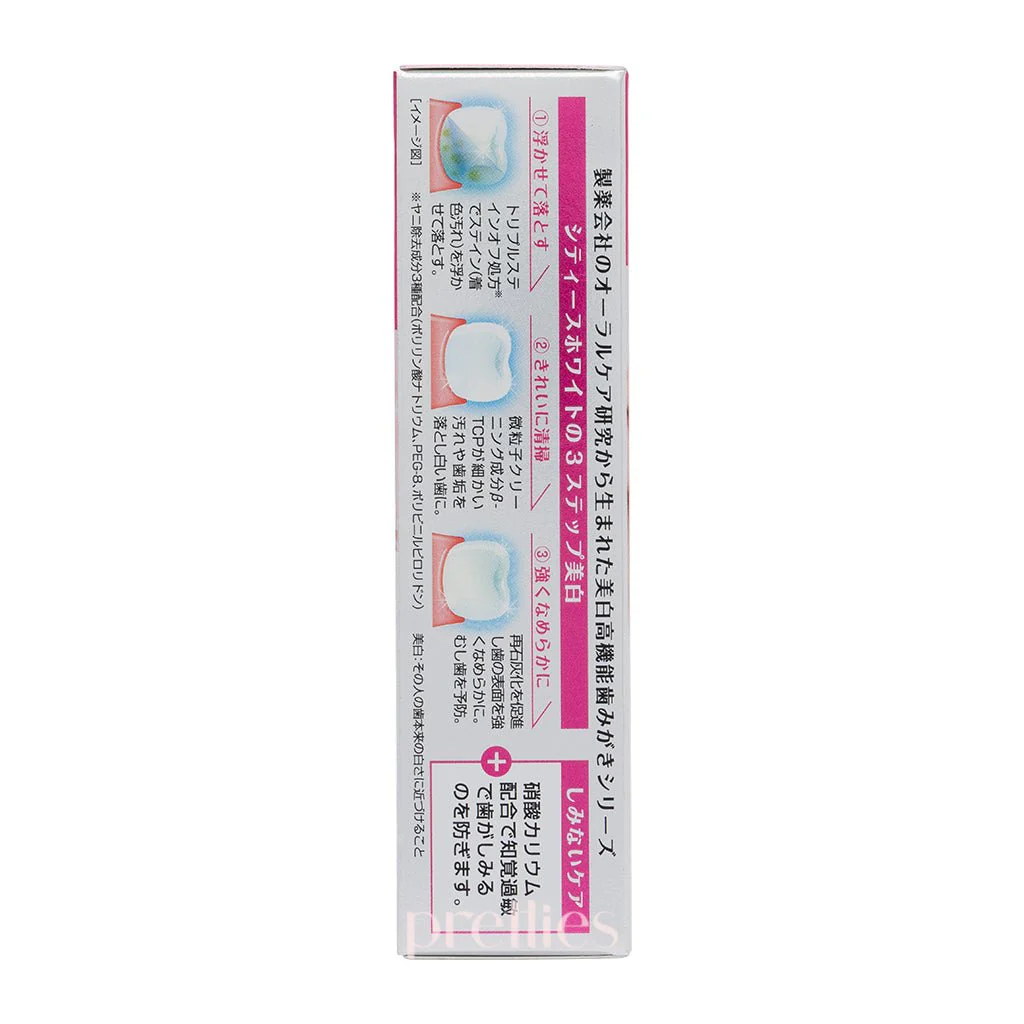 Daiichi Sankyo Healthcare Citeeth White Toothpaste (Whitening & Staninless care - Pink) 50g - Image 5