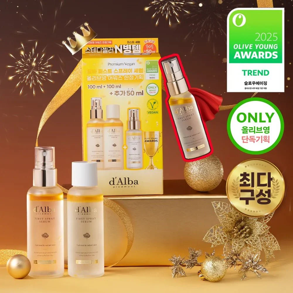 D'Alba White Truffle First Spray Serum 100ml+100ml+50ml Set (157856)