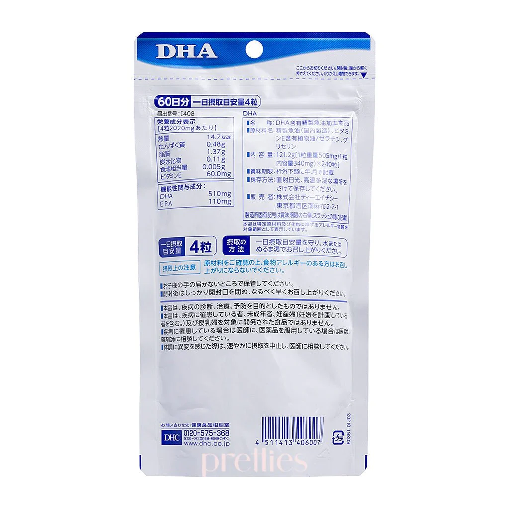 DHC DHA Supplement (60 days 240 grains) - Image 2