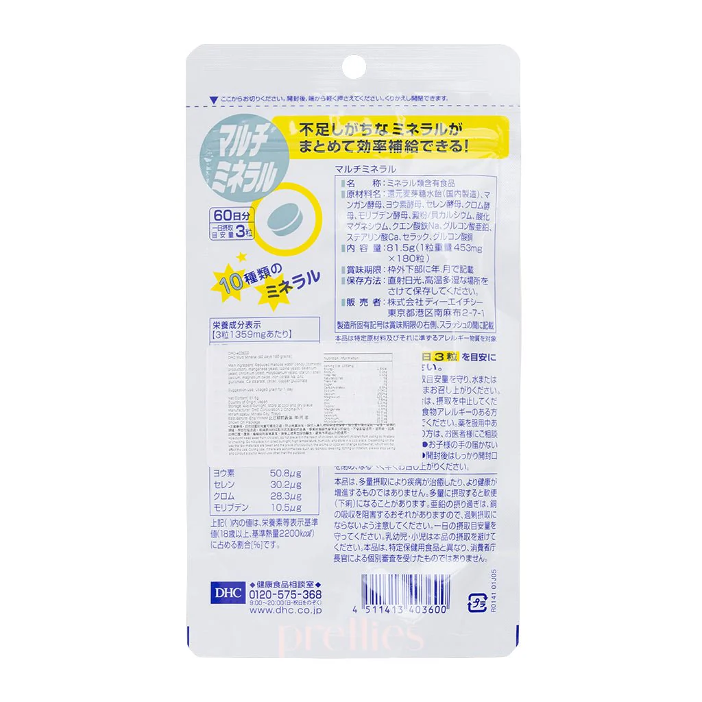DHC Multi Mineral Supplement 60 days (180 tablets) - Image 2