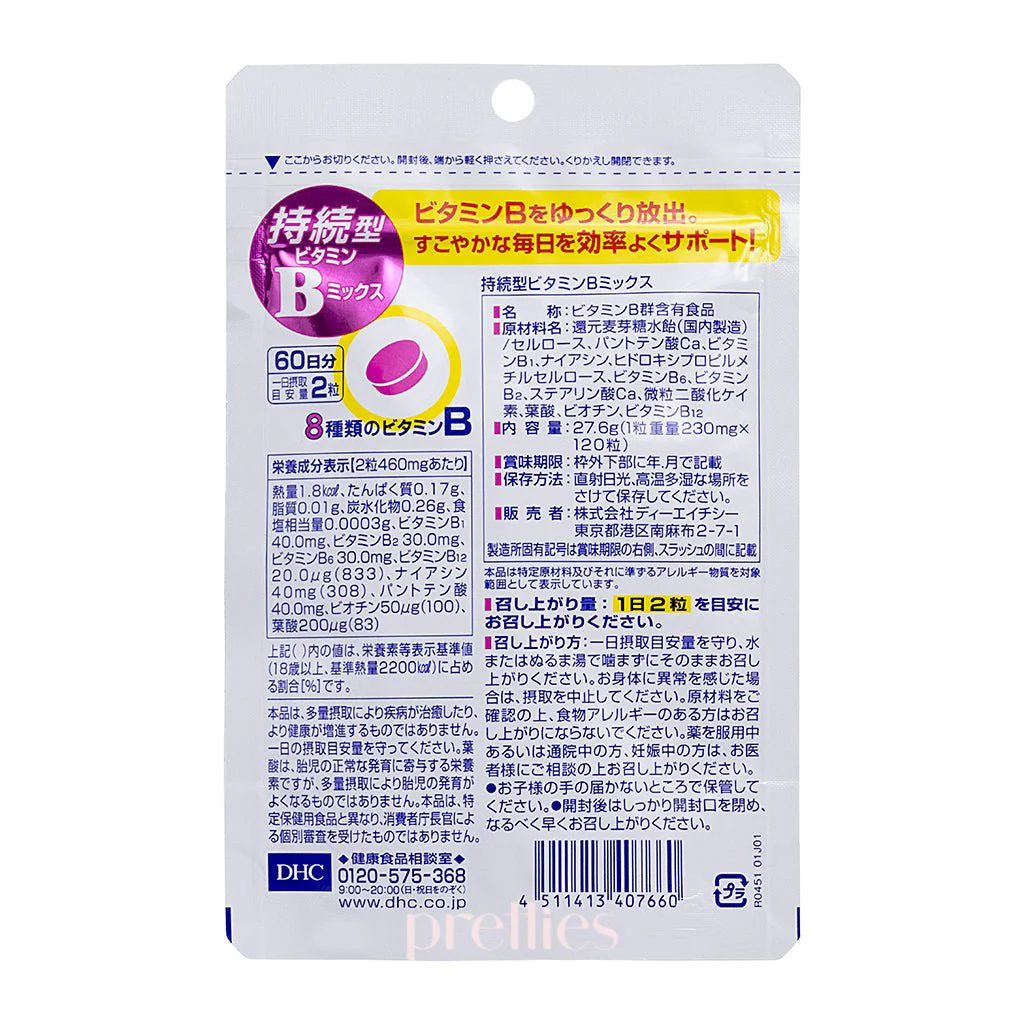 DHC Persistent Type Vitamin B Mix (60 days 120 grains) - Image 2