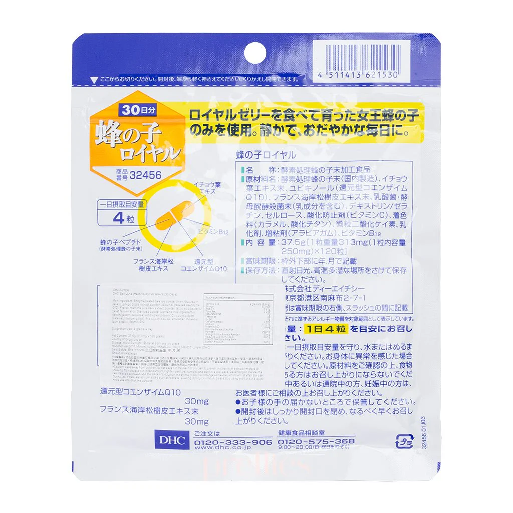 DHC Royal Jelly 30days (120 tablets) - Image 2
