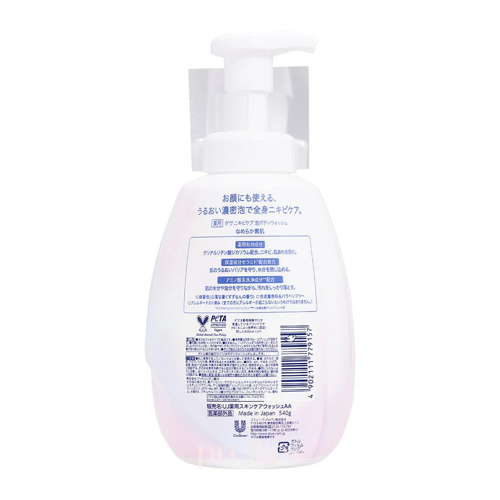 DOVE Acne Relief and Soothing Formula Foam Body Wash 540g - Image 2
