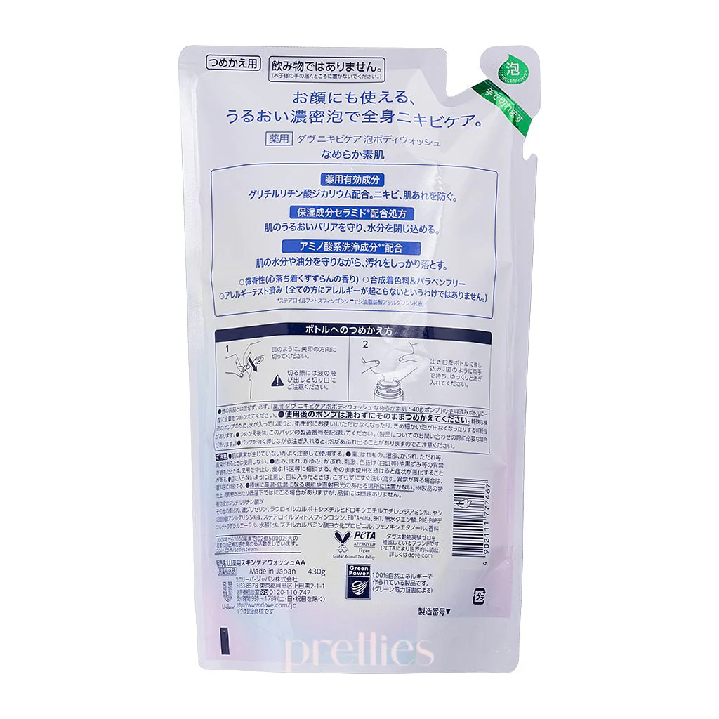DOVE Acne Relief and Soothing Formula Foam Body Wash (Refill) 430g - Image 2