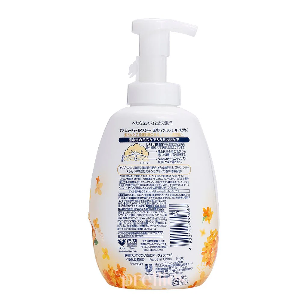 DOVE Beauty Moisture Foaming Body Wash (Osmanthus) 540g - Image 2