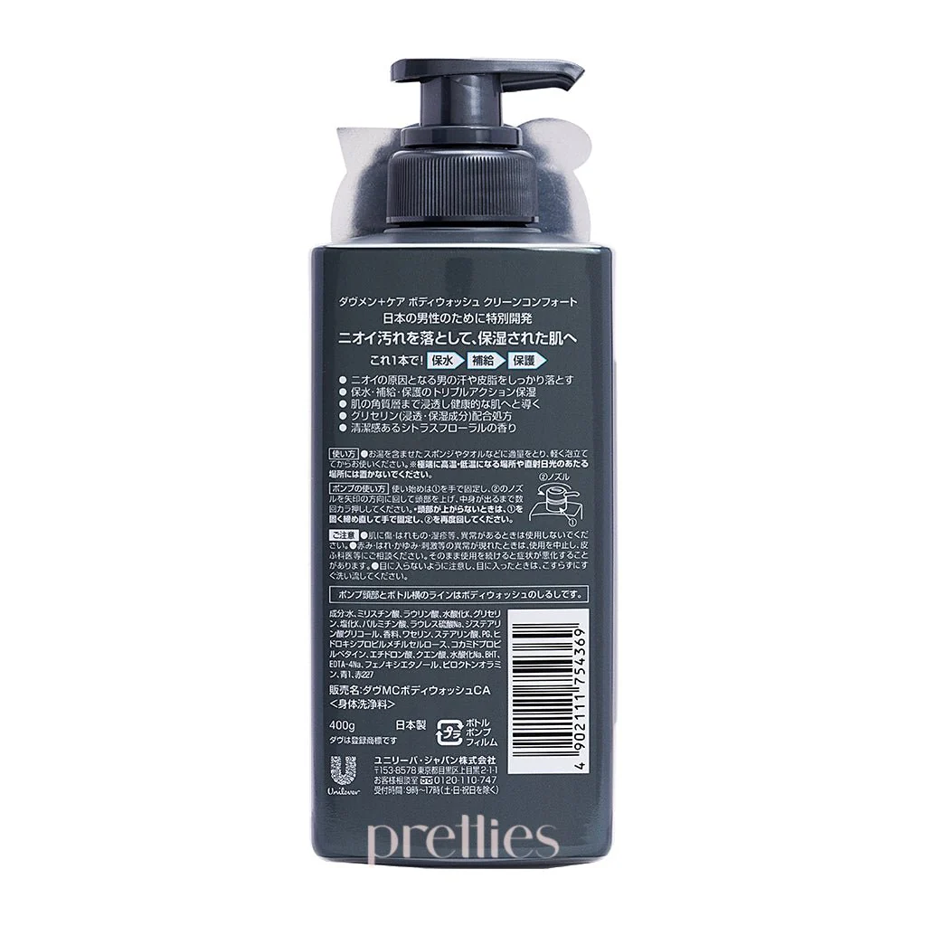 DOVE Men+Care Clean Comfort Body Wash 400g - Image 2