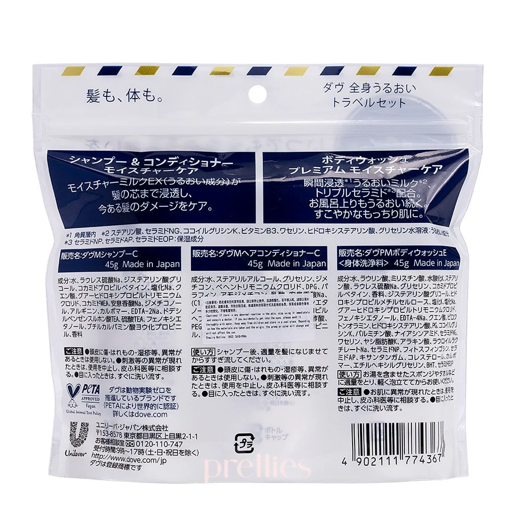 DOVE Travel Set (Shampoo + Conditioner + Body Wash) - Image 2