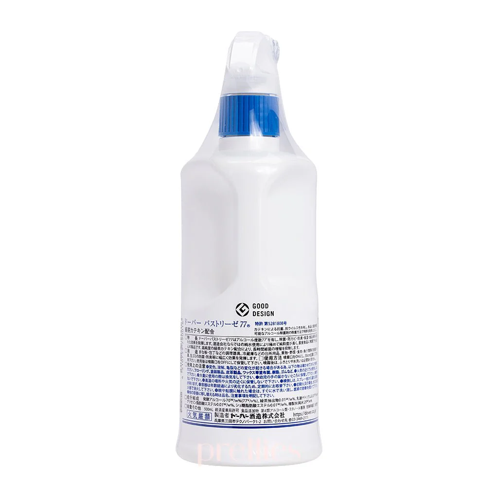 Dover Pasteuriser 77 Alcohol Disinfectant 500ml - Image 2