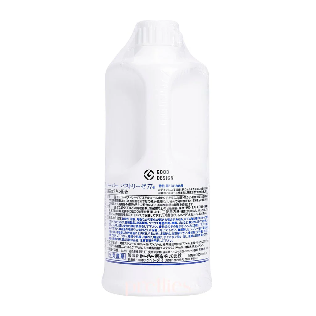 Dover Pasteuriser 77 Alcohol Disinfectant (Refill) 500ml - Image 2