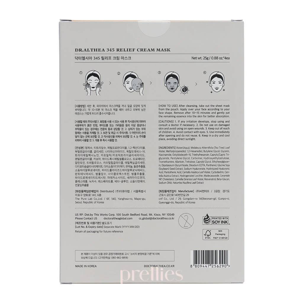 Dr.Althea 345 Cream Mask 4EA - Image 5