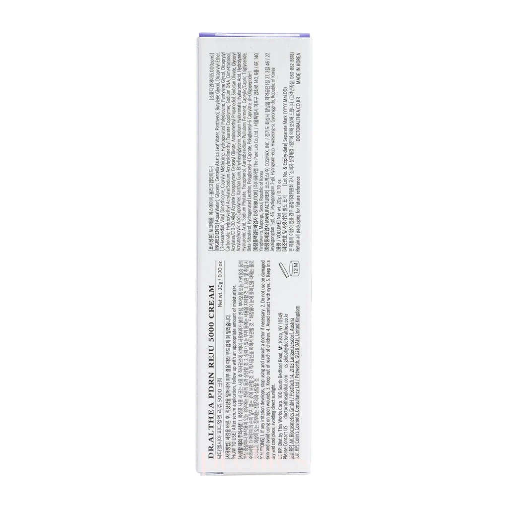 Dr.Althea Reju 5000 (PDRN 5,000ppm) Relif Cream 20g - Image 5