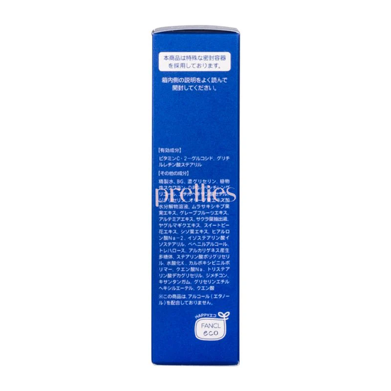 FANCL Brightening / Whitening Emulsion I 30ml (White) (605544) - Image 3