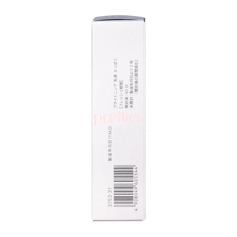 FANCL Brightening / Whitening Emulsion I 30ml (White) (605544) - Image 4
