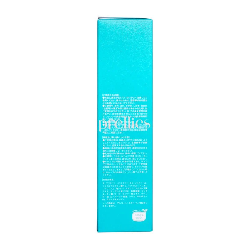 FANCL Clay Gel Facial Wash 120g - Image 3