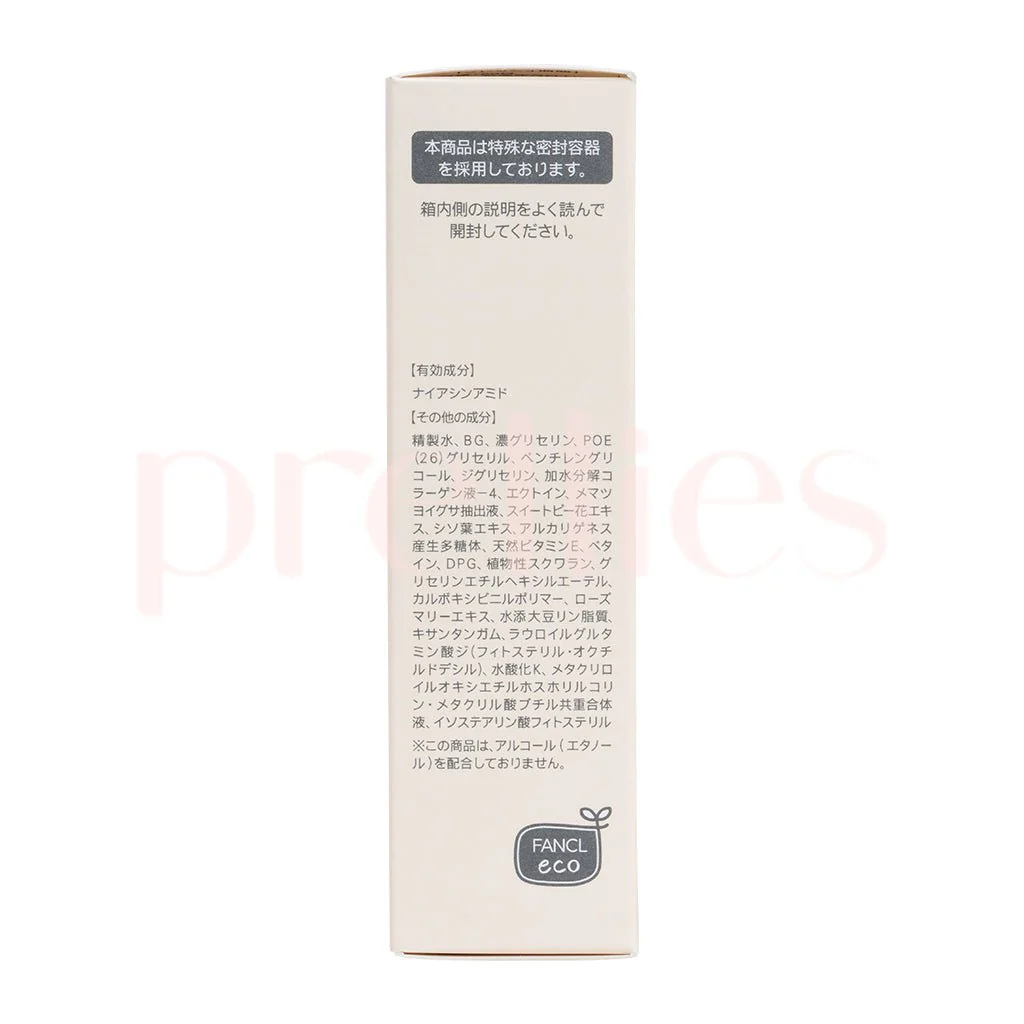 FANCL Enrich Lotion I 30ml (Orange) (564971/695392) - Image 3