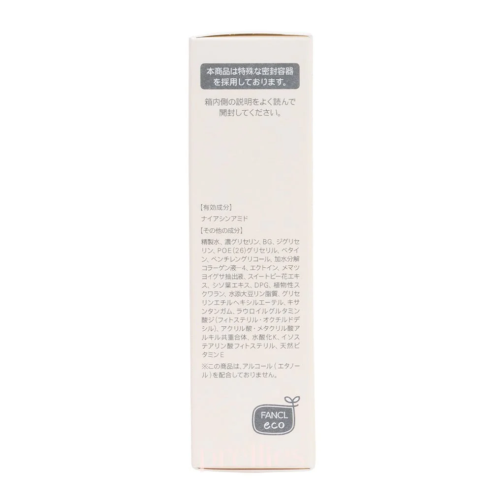 FANCL Enrich Lotion II 30ml (Orange) (695415) - Image 3