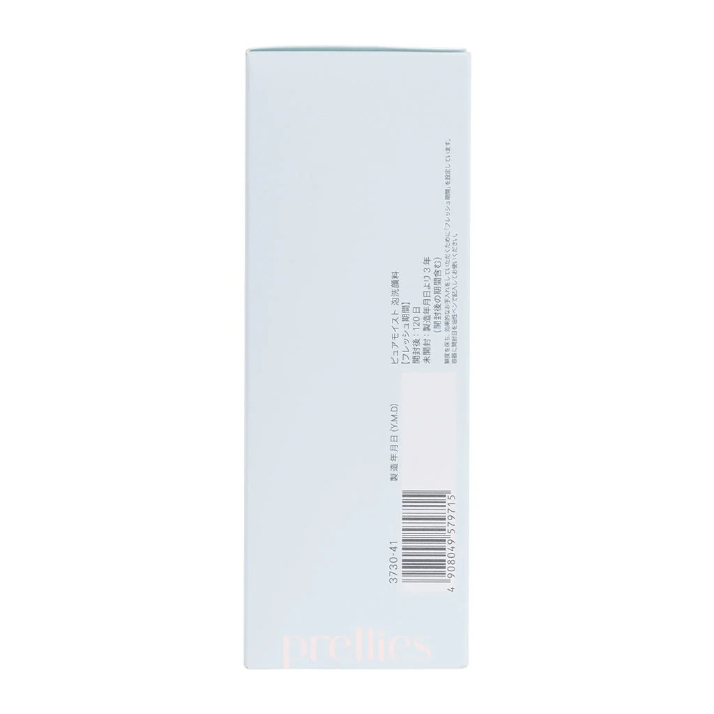 FANCL Facial Cleanser (Foaming) 150ml - Image 3