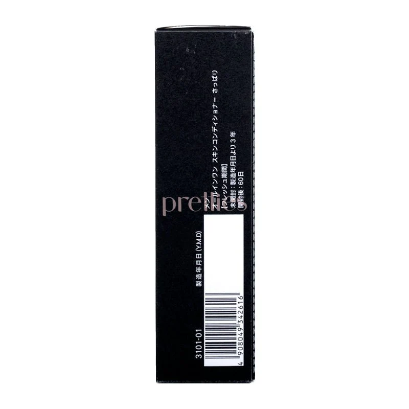 Fancl Men All-In-One Skin Conditioner I 60ml - Image 4