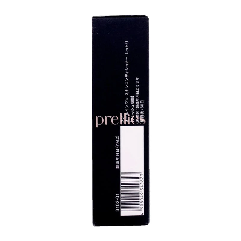 Fancl Men All-In-One Skin Conditioner II 60ml - Image 4