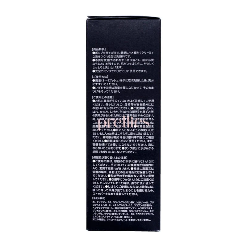 Fancl Men Face Wash 180ml - Image 3