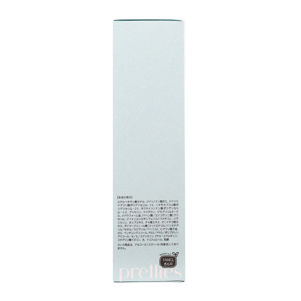 Fancl Mild Cleansing Oil 120ml (Official Store Version) (574376) - Image 3