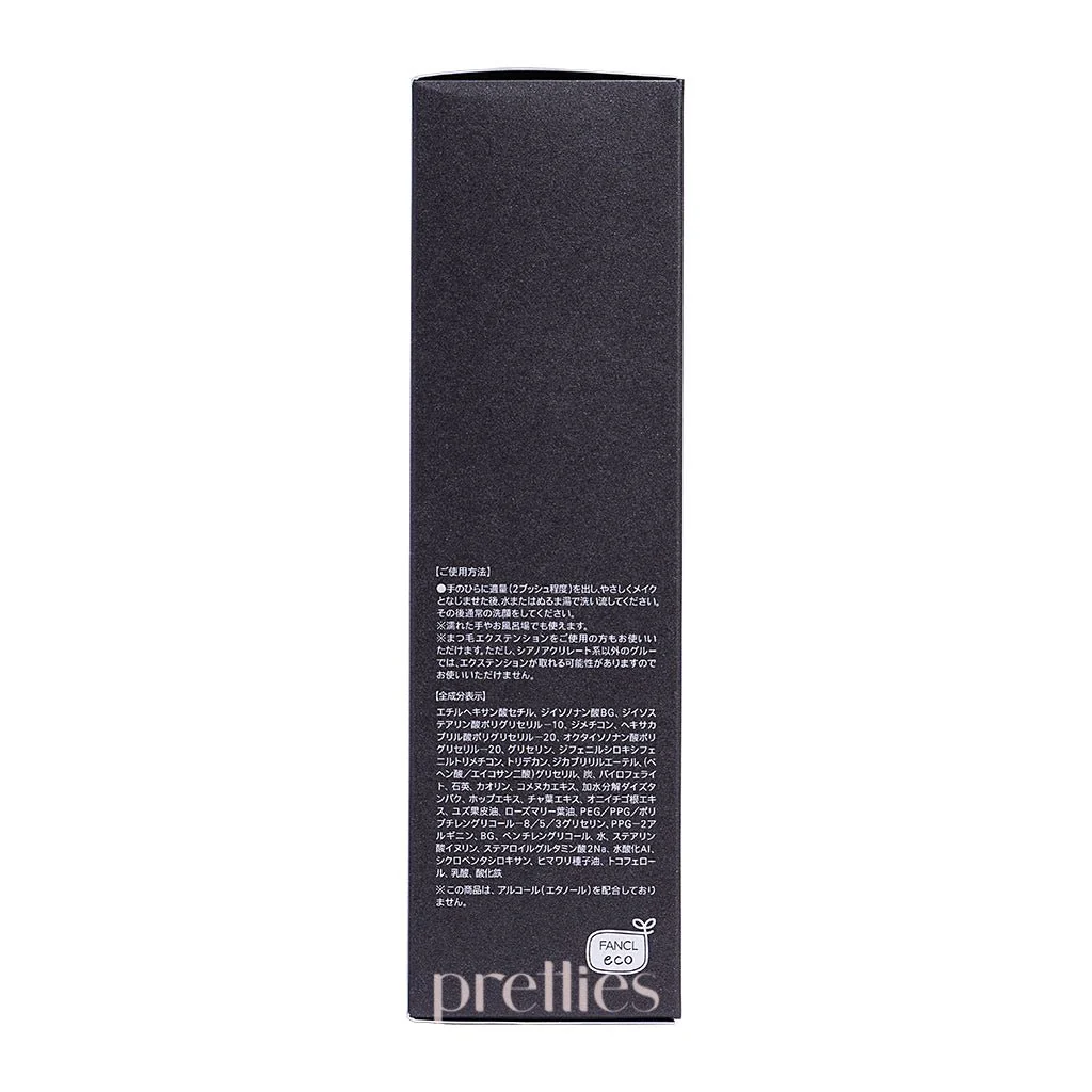 FANCL Mild Cleansing Oil - Black & Smooth (Special Edition 140ml) (648497) - Image 3