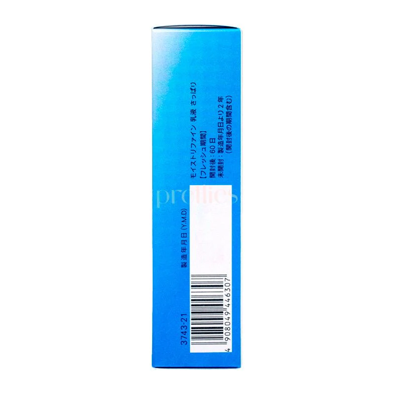FANCL Moist Refine Emulsion I 30ml - Image 4