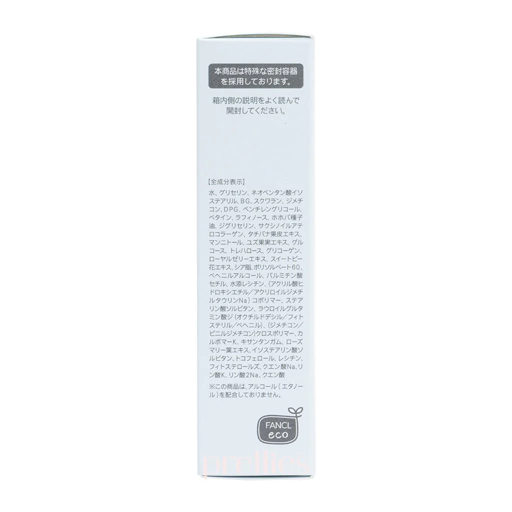 FANCL Moist Refine Emulsion II 30ml (Blue) - Image 3