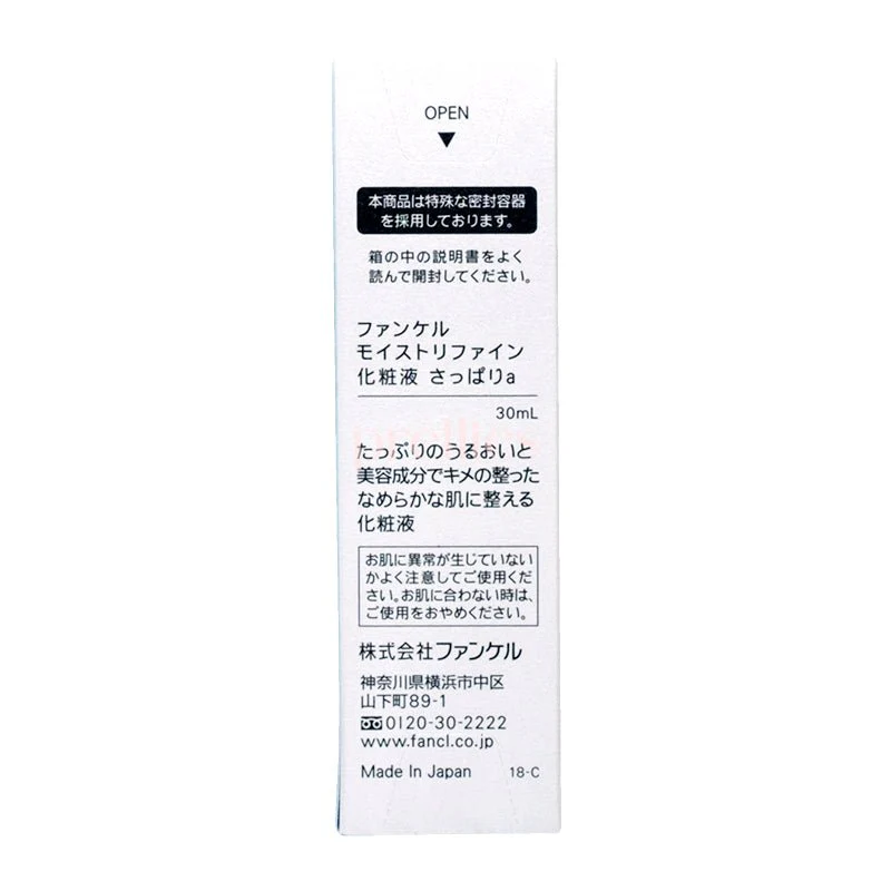 FANCL Moist Refine Lotion I 30ml (Blue) - Image 2