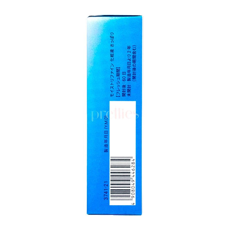 FANCL Moist Refine Lotion I 30ml (Blue) - Image 4