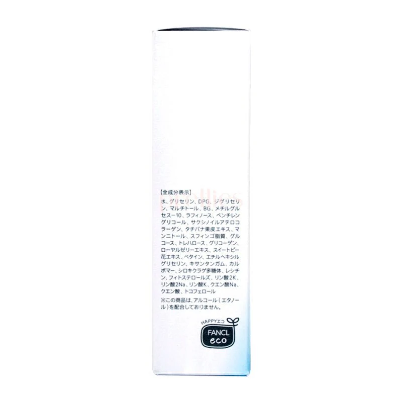 FANCL Moist Refine Lotion II 30ml (Blue) - Image 3