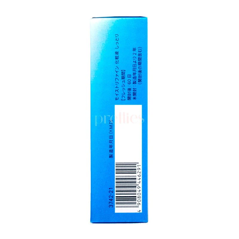 FANCL Moist Refine Lotion II 30ml (Blue) - Image 4