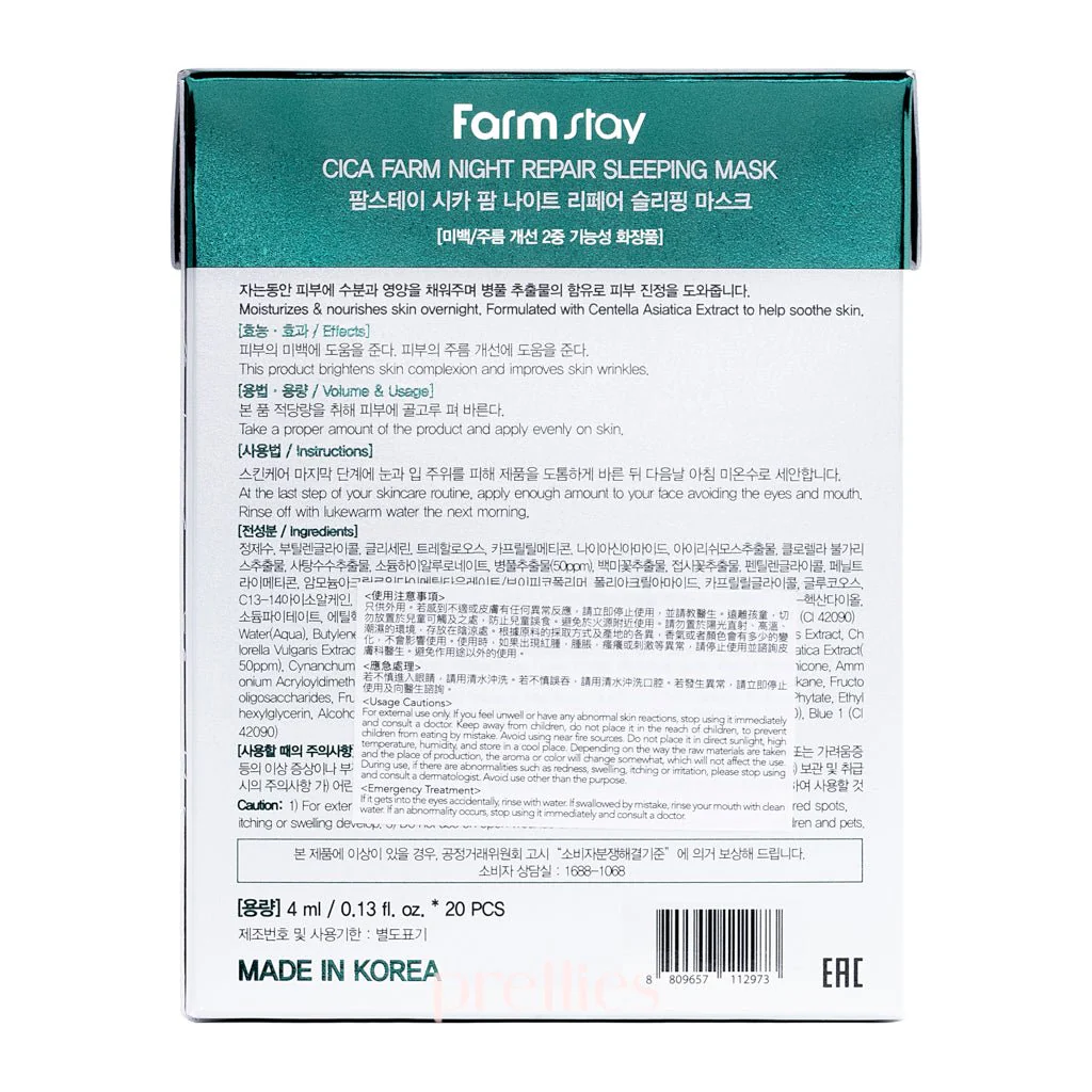 Farmstay Cica Farm Night Repair Sleeping Mask (4ml x 20pcs) - Image 3