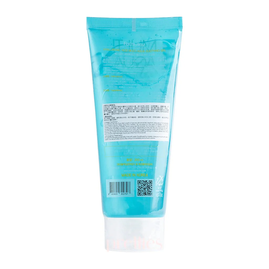 Farmstay Hyaluronic Acid Multi Aqua Soothing Gel 200ml (802707) - Image 2