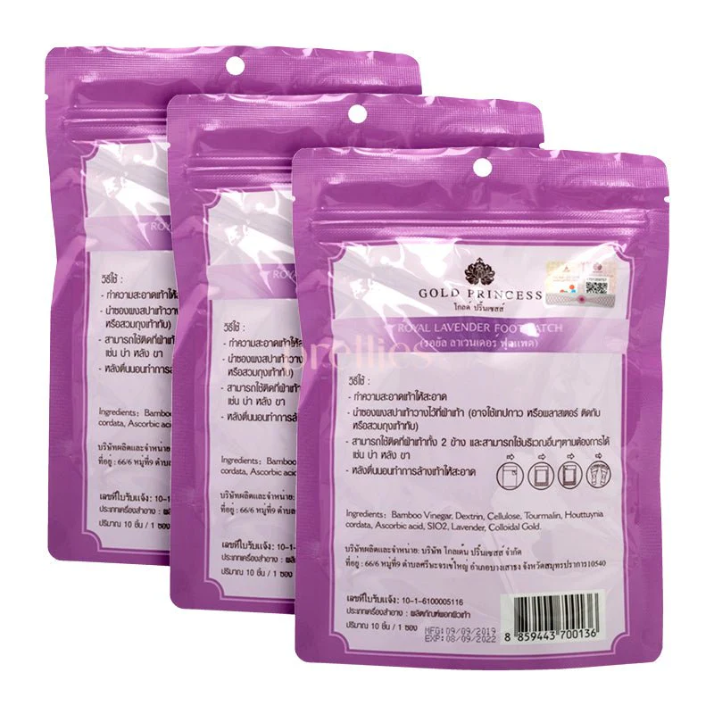Gold Princess Gold Princess Royal Detoxification Foot Patch - Lavender (10/pack) x3packs - Image 2