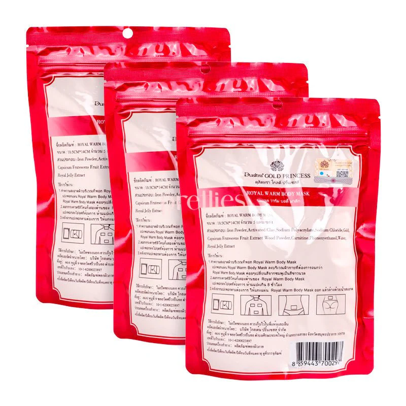 Gold Princess Gold Princess Royal Warm Body Patch (5/pack) Red x3packs - Image 2