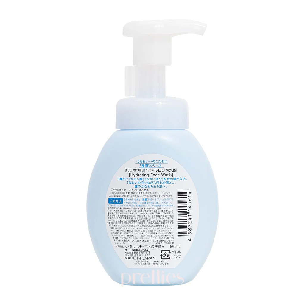Hada Labo Gokujyun Hyaluronic Acid Foaming Wash 160ml(199556) - Image 2