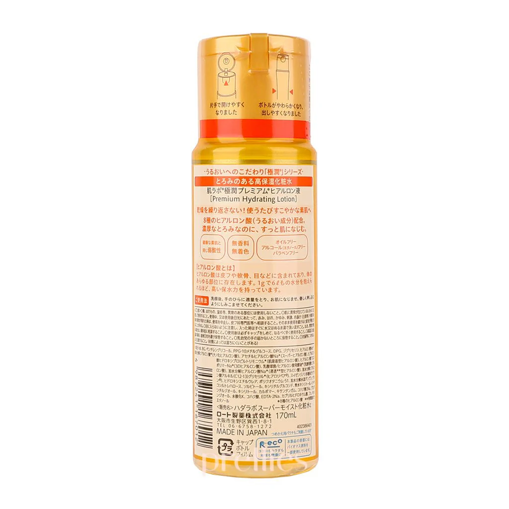 Hada Labo Gokujyun Premium Hyaluronic Acid Toner Lotion 170ml - Image 2