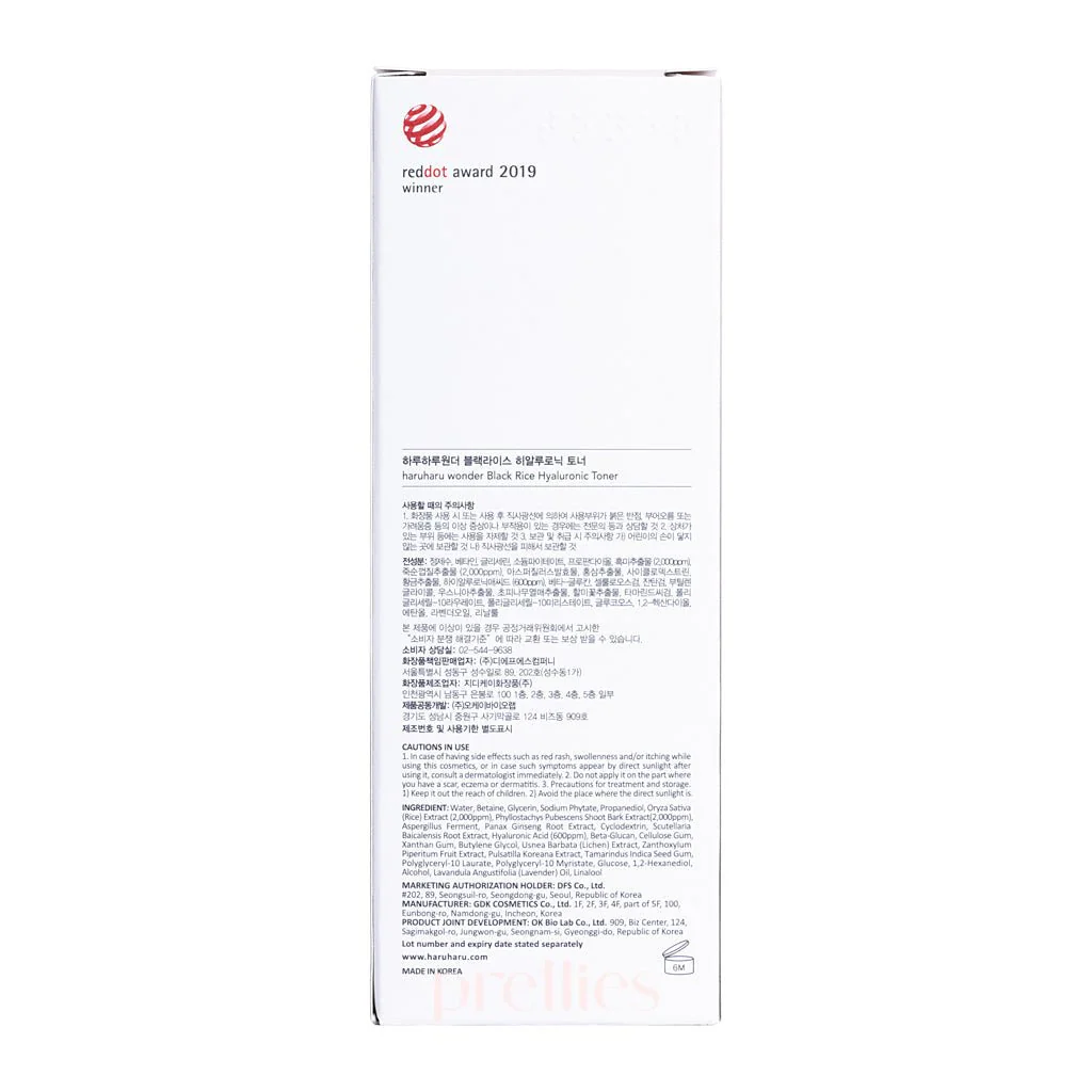 Haruharu Wonder Black Rice Hyaluronic Toner 300ml - Image 6