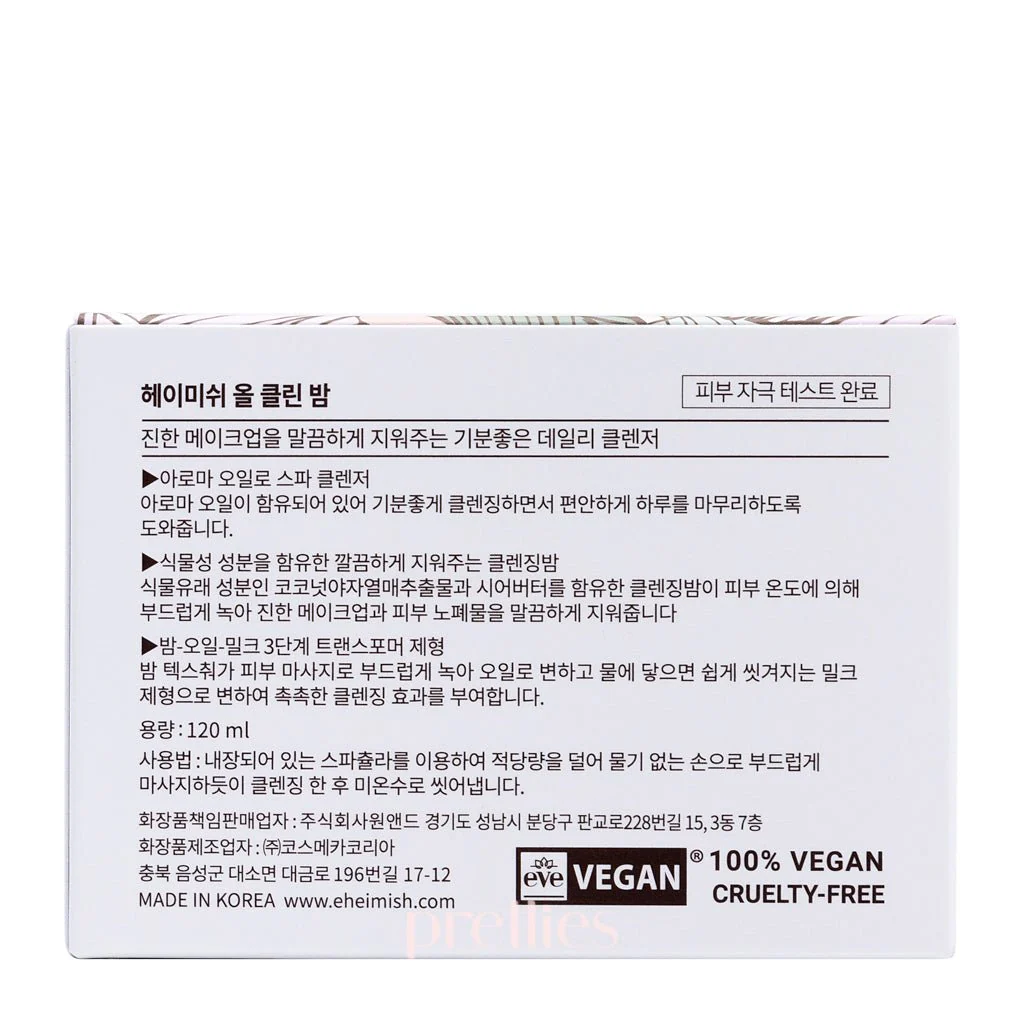 Heimish All Clean balm 120ml - Image 3