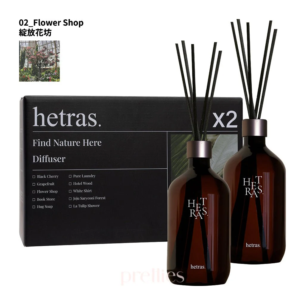 hetras. Premium Reed Diffuser Set 500ml x 2 (No.2 Flower Shop)