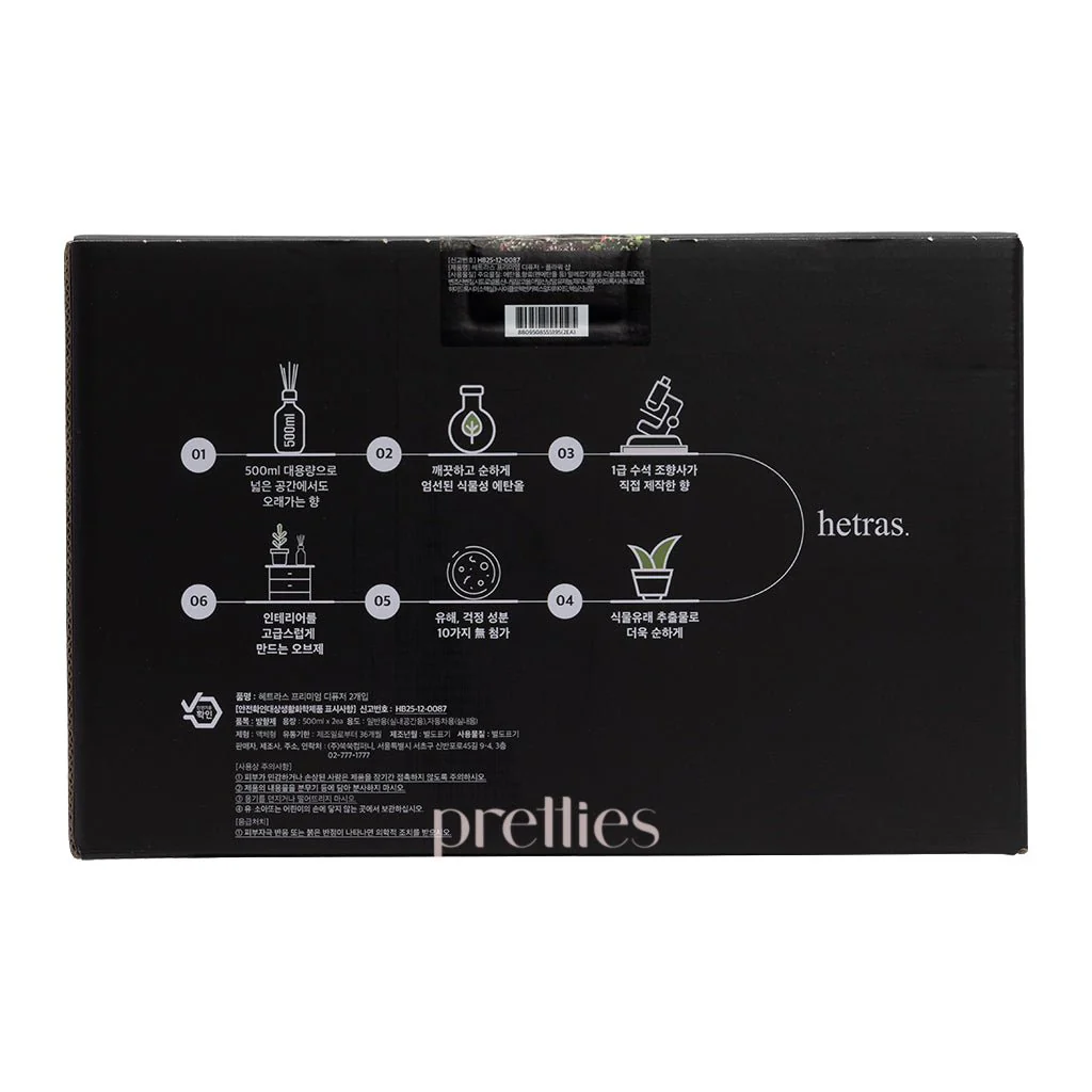 hetras. Premium Reed Diffuser Set 500ml x 2 (No.2 Flower Shop) - Image 5