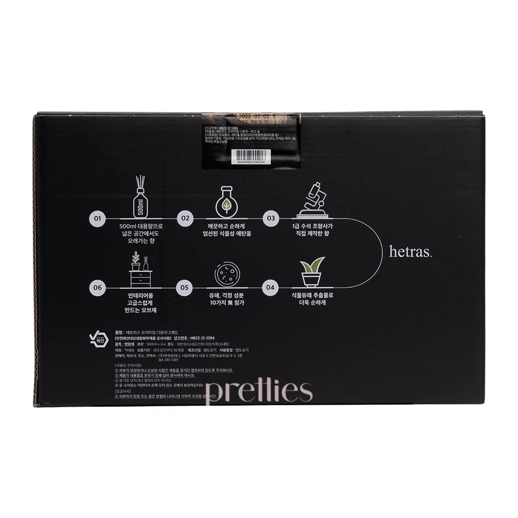 hetras. Premium Reed Diffuser Set 500ml x 2 (No.5 Hug Soap) - Image 5