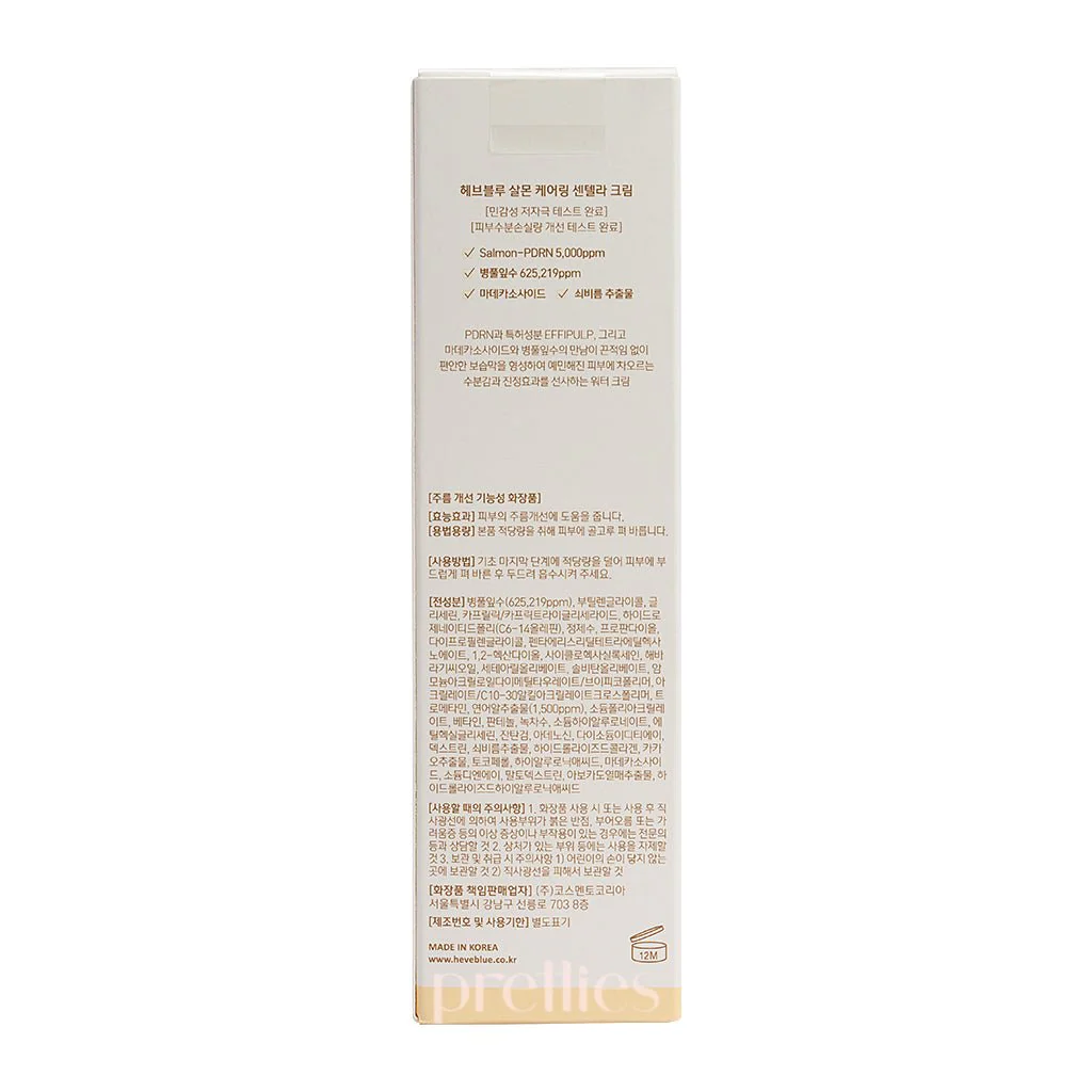 HEVEBLUE Salmon Caring Centella Cream 100ml - Image 5