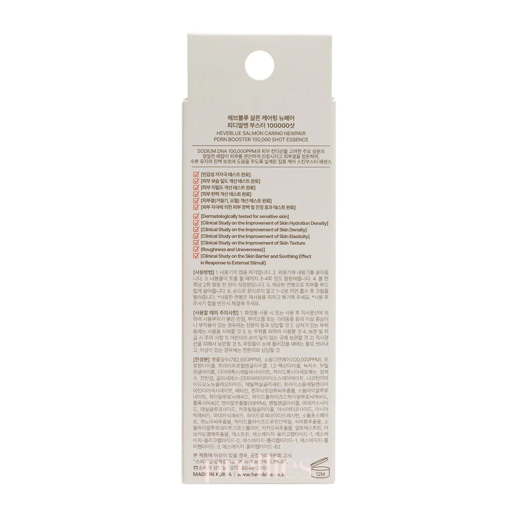 HEVEBLUE Salmon Caring Centella Newpair PDRN Booster 100,000 Shot Essence 5ml - Image 7